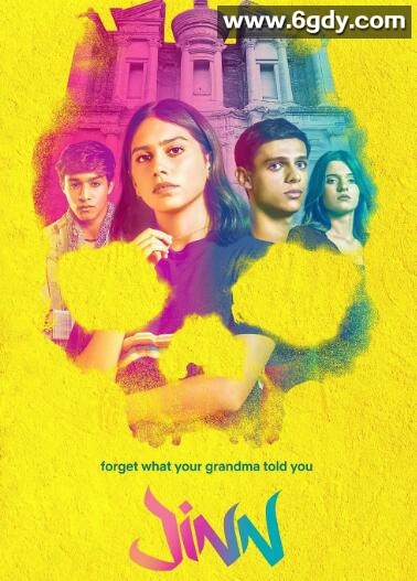 妖灵 第一季(2019)完结5集全迅雷网盘全集下载