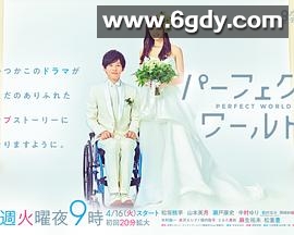 完美世界(2019)完结10集全迅雷网盘全集下载