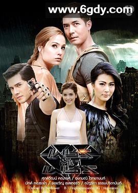 钻切钻(2016)完结全15集迅雷网盘全集下载