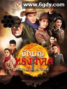 圣人光环(2017)完结全15集迅雷网盘全集下载