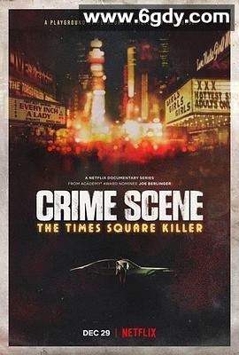 犯罪现场：时代广场杀手 第一季(2021)完结3集全迅雷网盘全集下载