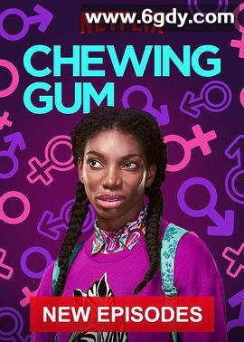 口香糖 第二季(2017)完结已完结 共6集迅雷网盘全集下载