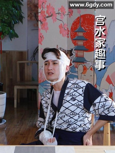 宫水家趣事(2022)完结已完结 共14集迅雷网盘全集下载