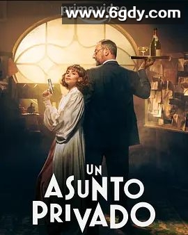 Un Asunto Privado Season(2022)完结已完结 共8集迅雷网盘全集下载