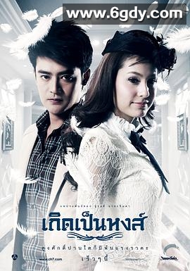 逃嫁公主(2012)完结18集全迅雷网盘全集下载