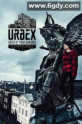 城市探险者 第一季(2016)完结8集全迅雷网盘全集下载