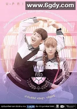 王子学院之豪放文士(2017)完结已完结 共4集迅雷网盘全集下载