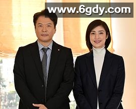 紧急审讯室特别召集2022八亿日元的压岁钱(2022)完结HD迅雷网盘全集下载