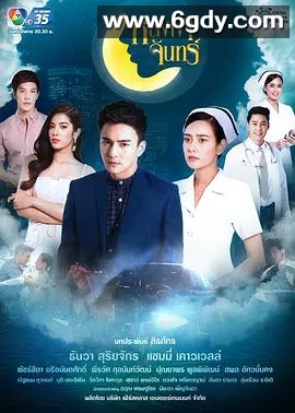 爱的捆绑(2019)完结已完结 共16集迅雷网盘全集下载