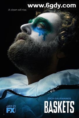 小丑梦摇篮 第一季(2016)完结10集全迅雷网盘全集下载