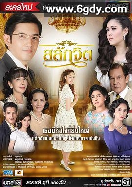 雕塑人生(2016)完结全15集迅雷网盘全集下载