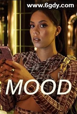 情绪乐事 2022(2022)完结更新至1集迅雷网盘全集下载