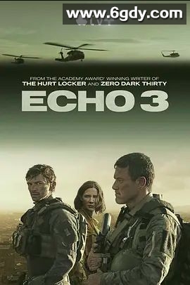 第三次回声(2022)完结连载至3集迅雷网盘全集下载