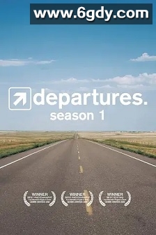 游历札记 第一季(2008)完结13集全迅雷网盘全集下载