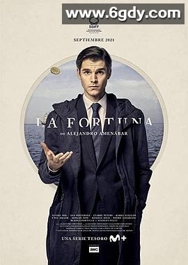 失落的财富(2021)完结更新至第04集迅雷网盘全集下载