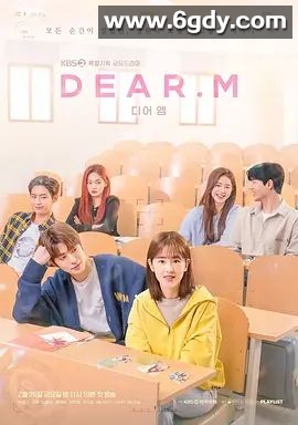 恋爱播放列表 第五季(2021)完结已完结 共12集迅雷网盘全集下载