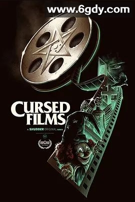 被诅咒的电影 第一季(2020)完结5集全迅雷网盘全集下载