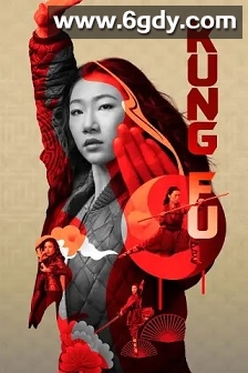 功夫 第三季(2022)完结13集全迅雷网盘全集下载