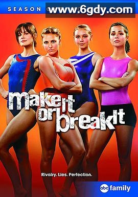 体操公主第一季(2009)完结已完结迅雷网盘全集下载