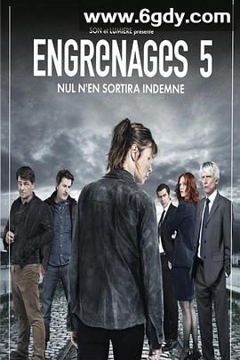 齿轮 第五季(2014)完结已完结迅雷网盘全集下载