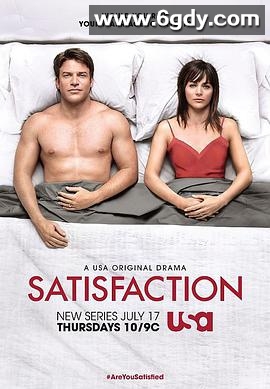 满足 第一季(2014)完结已完结迅雷网盘全集下载