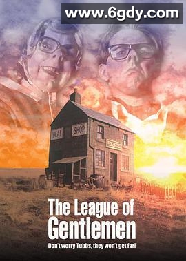 绅士联盟 周年特辑(2017)完结已完结迅雷网盘全集下载