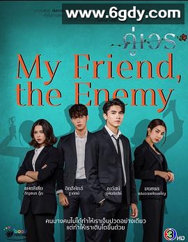 双重命运(2022)完结已完结迅雷网盘全集下载