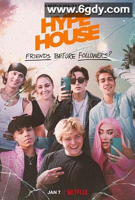 炒作之家(2022)完结已完结迅雷网盘全集下载