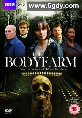 尸研所(2011)完结已完结迅雷网盘全集下载