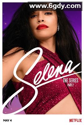 赛琳娜第二季(2021)完结已完结迅雷网盘全集下载