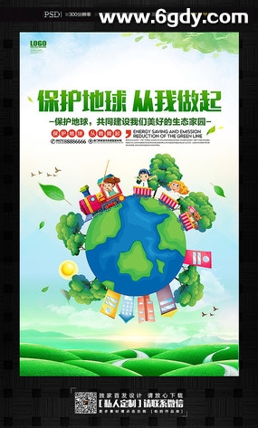 地球青年(2020)完结已完结迅雷网盘全集下载