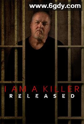 无笼杀手第一季(2020)完结已完结迅雷网盘全集下载