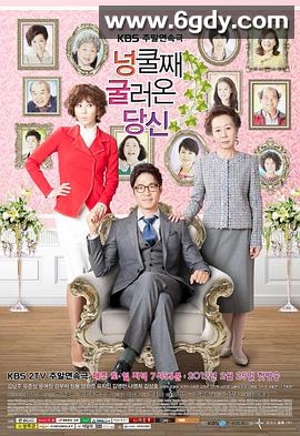 顺藤而上的你(2012)完结已完结迅雷网盘全集下载