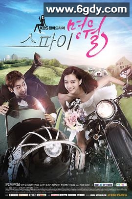 间谍明月(2011)完结已完结迅雷网盘全集下载