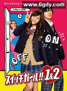 双面少女2(2012)完结完结迅雷网盘全集下载