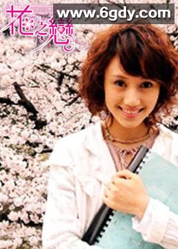 幸福的拼图(2006)完结第25集迅雷网盘全集下载