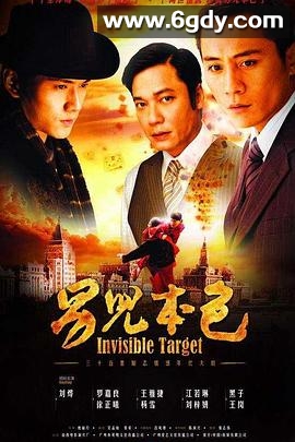 男儿本色(2009)完结第38集迅雷网盘全集下载