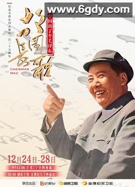 故园长歌(2018)完结第5集迅雷网盘全集下载