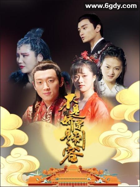 不是娇妻是刺客(2022)完结第20集迅雷网盘全集下载