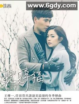 听见幸福(2015)完结全20集迅雷网盘全集下载