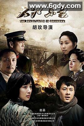 大江东去2015(2015)完结全42集迅雷网盘全集下载