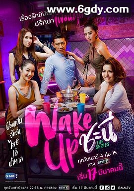 女人的觉醒(2018)完结全13集迅雷网盘全集下载