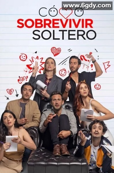 单身万岁 第三季(2023)完结8集全迅雷网盘全集下载