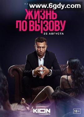 呼唤生活(2022)完结已完结迅雷网盘全集下载