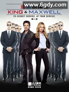 金麦侦探社(2013)完结全10集迅雷网盘全集下载