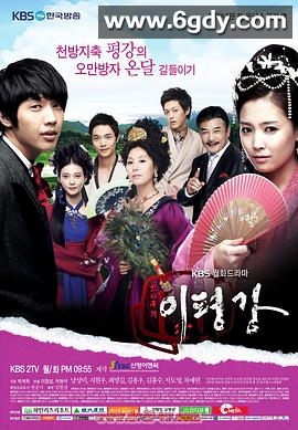 天下无敌李平冈(2009)完结更新至16集完结迅雷网盘全集下载