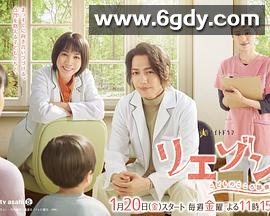 通往内心的桥－儿童心理诊所(2023)完结第08集迅雷网盘全集下载