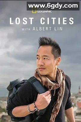 失落的古城 第一季(2019)完结已完结 共6集迅雷网盘全集下载