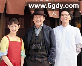 东京伤情故事SP：千住之恋(2017)完结HD迅雷网盘全集下载