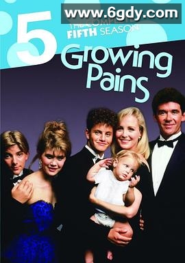 成长的烦恼 第五季(1989)完结已完结迅雷网盘全集下载